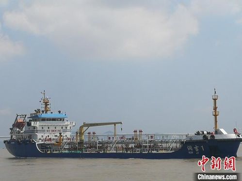 舟山船型 首制船正式投运 展现 一船多供 优势