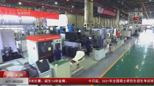 工匠汇 2020内蒙古 北疆工匠 孙志强 设备维修 从不服输